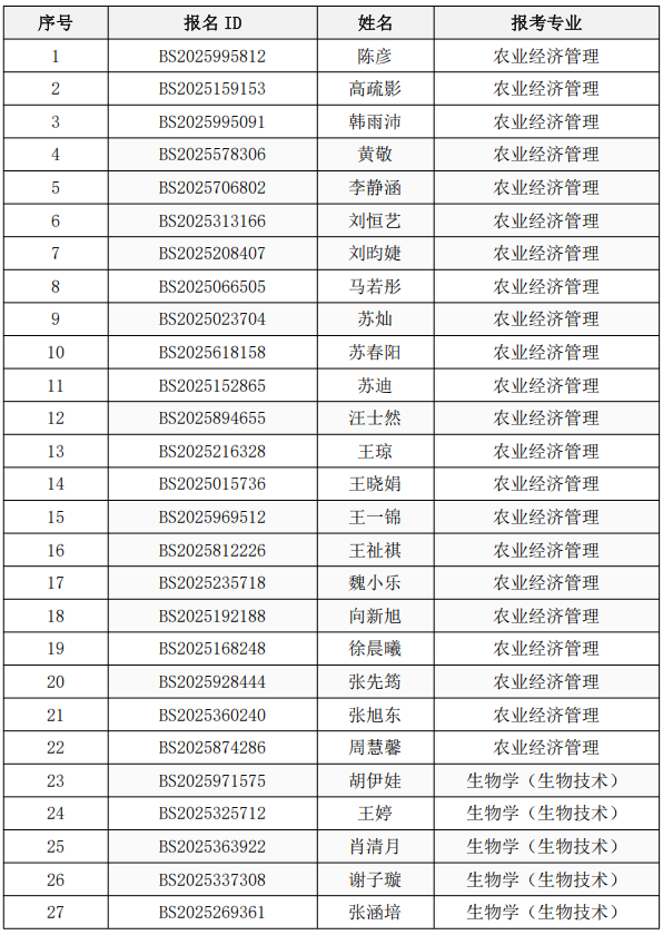 屏幕截图 2026-03-06 171145.png
